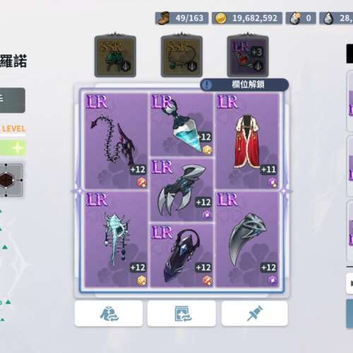 黑色五葉草M 魔法帝之路 國際版