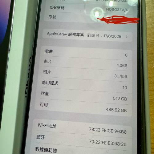 512G iphone 14 pro max