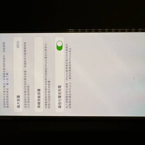 iphone 14 pro max 256G