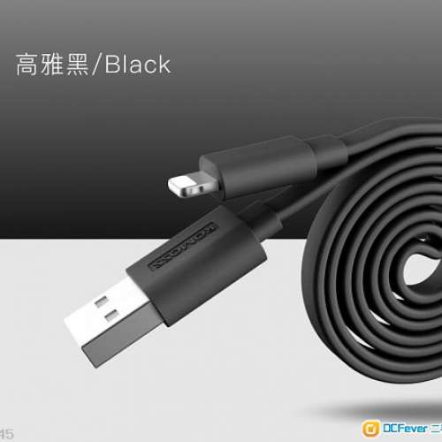 Romoss iPhone/ iPad lighting cable (1M Black) iPhone XS