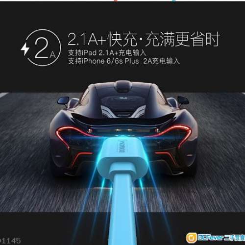 Romoss iPhone/ iPad lighting cable (1M Black) iPhone XS