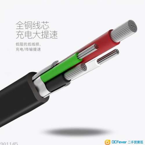 Romoss iPhone/ iPad lighting cable (1M Black) iPhone XS