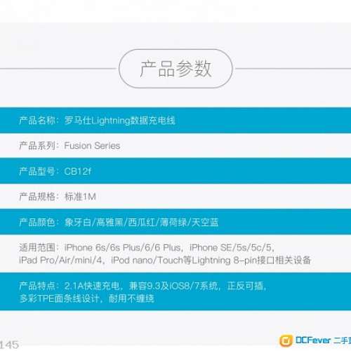 Romoss iPhone/ iPad lighting cable (1M Black) iPhone XS