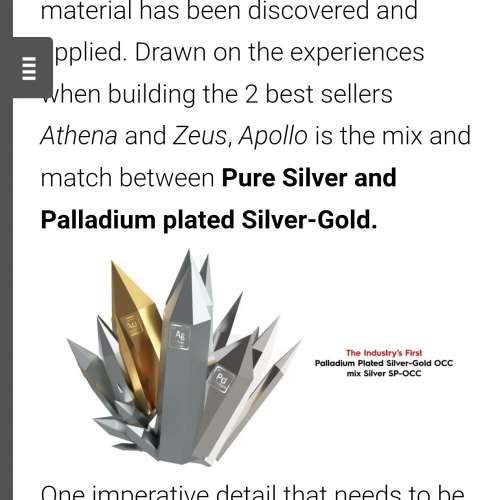 極新， Satin Audio Appollo 8 絞旗艦耳機線