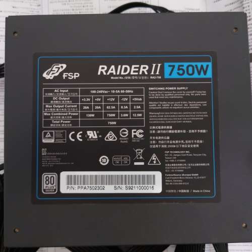 FSP 全漢FSP-RA2-750 RAIDER 2 SILVER 750W 80Plus火牛電源