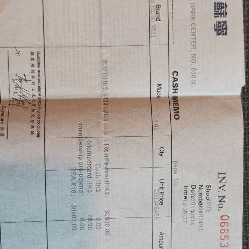 Nikon AF-S 300mm F 2.8 VRII