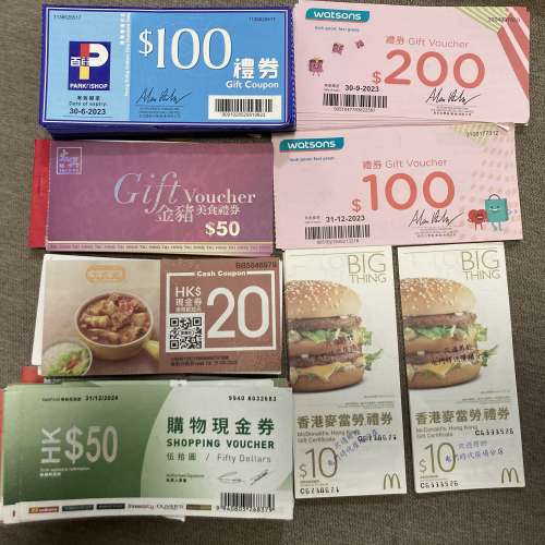 特平現金券由5折起！City’super/大家樂/吉野家/麥當勞/太興/敏華/靠得住/奇華/榮華...