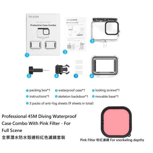 Diving Waterproof Case Combo With Pink Filter - For Full Scene 全景潛水防水殼...