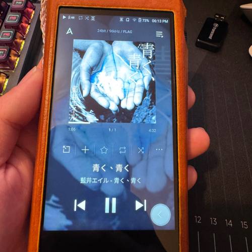 Astell&Kern A&ultima SP2000T
