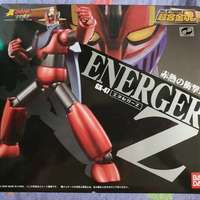 Sell: 100% New GX-47 ENERGER  ((絕版))