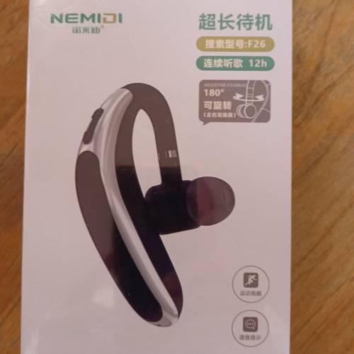 全新NEMIOI白色無線立體聲耳機F26