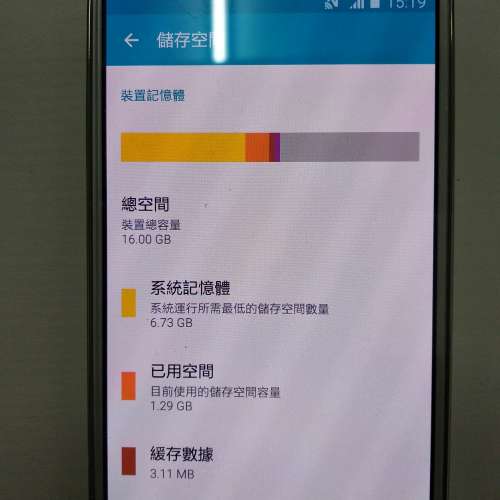 samsung galaxy s4 16GB