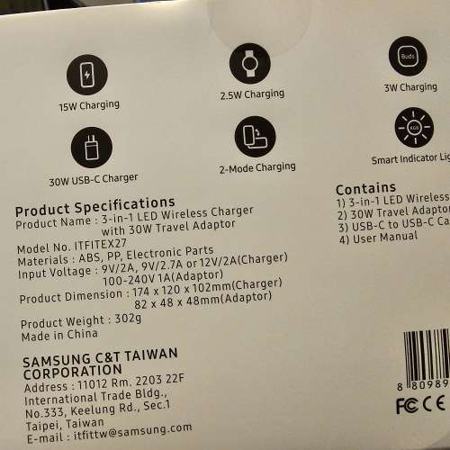 Samsung cordless charger. 無線座枱充電組合