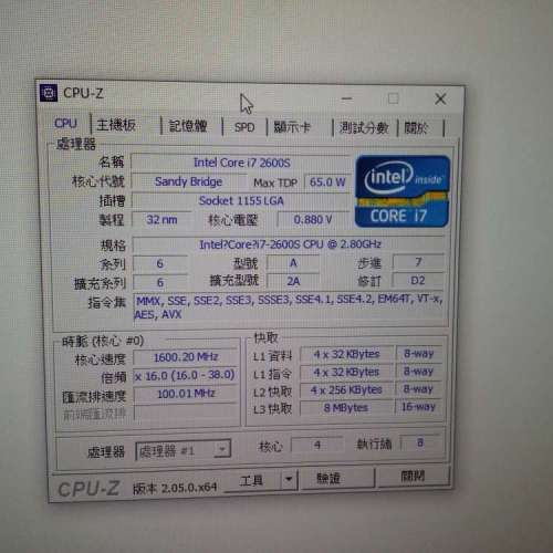 i7 2600s