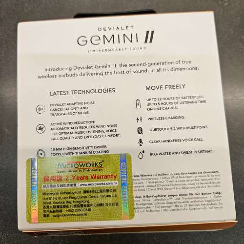 出售 Devialet Gemini II 真無線耳機