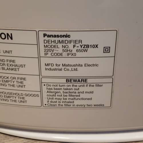 Panasonic F-YZB10X 10公升 抽濕機