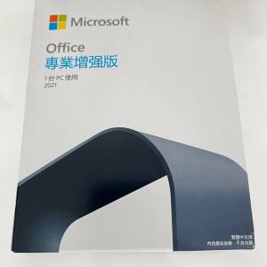 Office 2021 pro plus