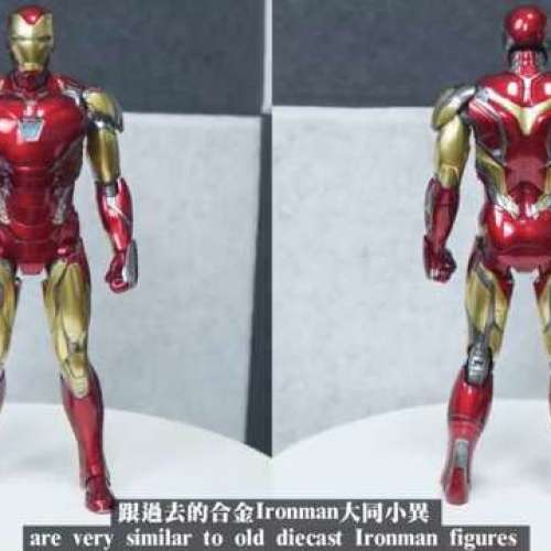 早已更新新頭像 - 二手99%新～Hot Toys 「鐵甲奇俠」Mark 85 Iron Man 「鐵甲奇俠...