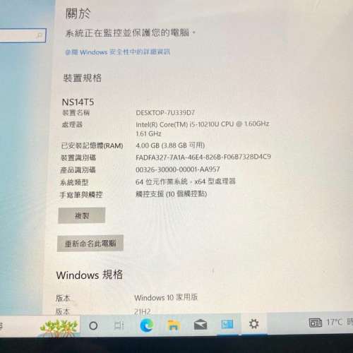 有Office👍🏻/全新‼️/Avita- i5-10代 Window Tablet/ 4GB Ram/512GB SSD