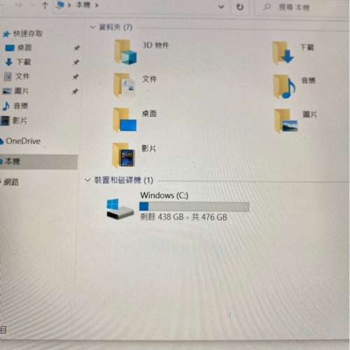 有Office👍🏻/全新‼️/Avita- i5-10代 Window Tablet/ 4GB Ram/512GB SSD