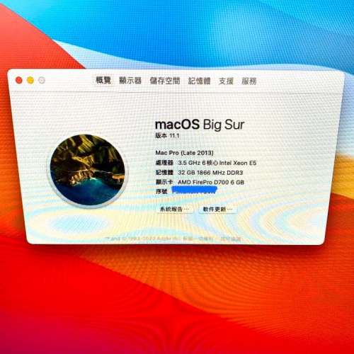 送Dell專業Mon/頂配 📷/iMac Pro工作站🚀🔥 /CPU intel Xeon E5/32GB Ram/ 1000GB ...