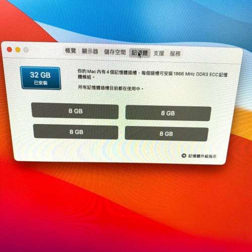 送Dell專業Mon/頂配 📷/iMac Pro工作站🚀🔥 /CPU intel Xeon E5/32GB Ram/ 1000GB ...