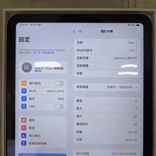Apple iPad mini 6 64GB WIFI 金色 99%新