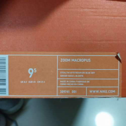 Nike Zoom Macropus Stealth/Jetstream-Dk Blue Gry