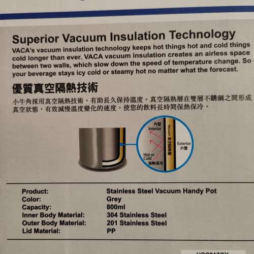 小牛角真空水壺