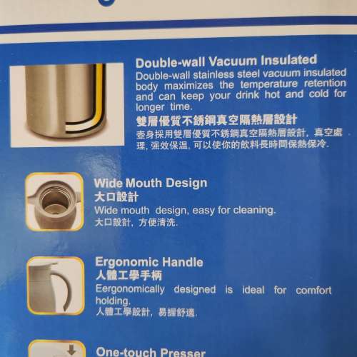 小牛角真空水壺