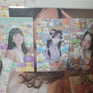 虞書欣小卡第二款