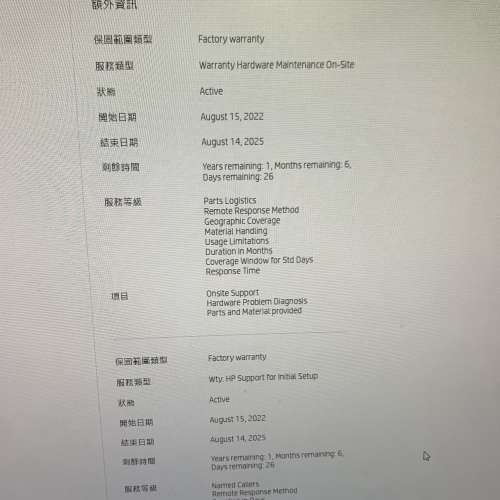 Hp Prodesk 600 G6 SFF i5 10600K  4.1GHz  16GB ram 512GB ssd Win11 pro 64Bits