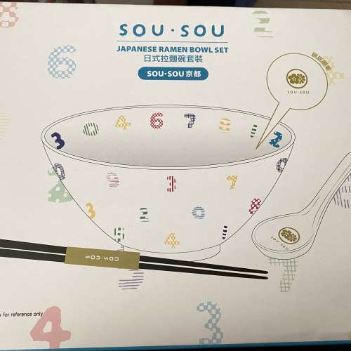 SOU SOU 日式拉麵碗套裝