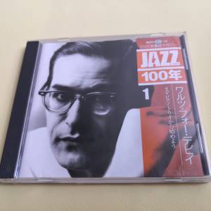 JAZZ 100年BILL EVANS 日本版