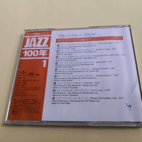 JAZZ 100年BILL EVANS 日本版