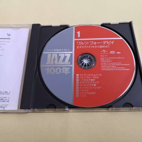 JAZZ 100年BILL EVANS 日本版