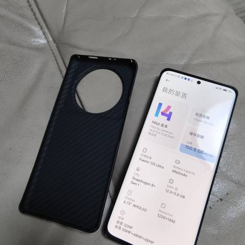 小米12s Ultra (Ram 12G+3G, 512G)