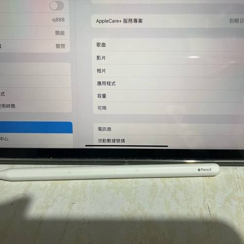 如圖M1.11吋5G256G配原廠筆齋機