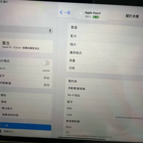 如圖M1.11吋5G256G配原廠筆齋機
