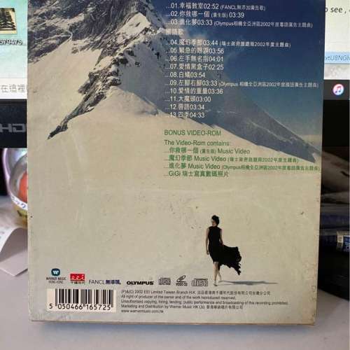 梁詠琪gigi 魔幻季節