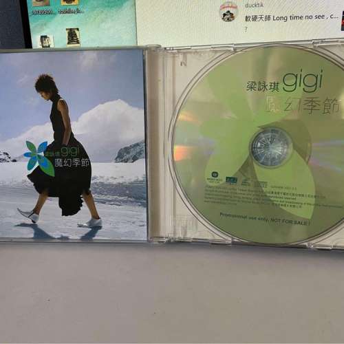 梁詠琪gigi 魔幻季節