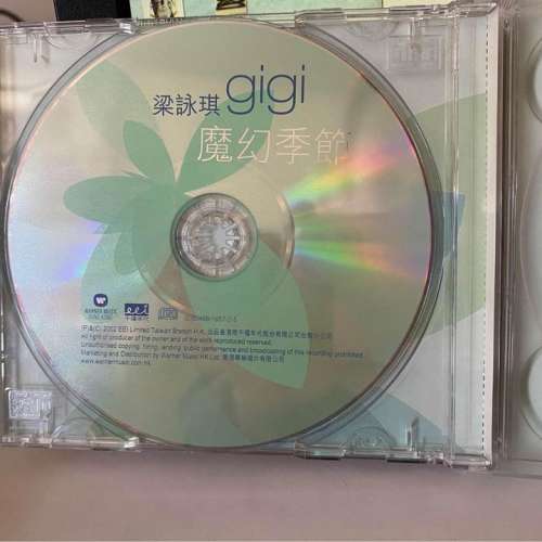 梁詠琪gigi 魔幻季節