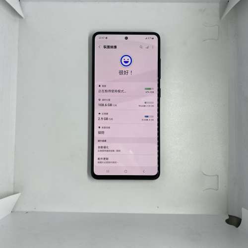 $(0.6) 97%新 Samsung A51 6G + 128GB Black 港行 剩機