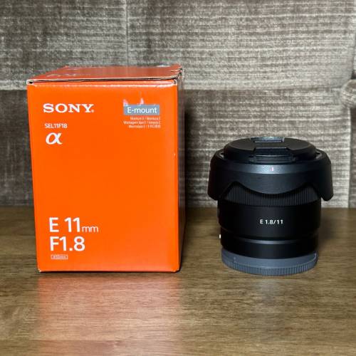 Sony E 11mm F1.8