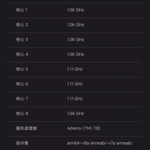 小米 12S Ultra , 特大鏡頭, 512GB + 12GB