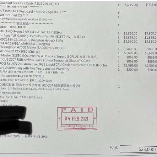 電腦組合 RTX3080,AMD RYZEN 9.保至2026年