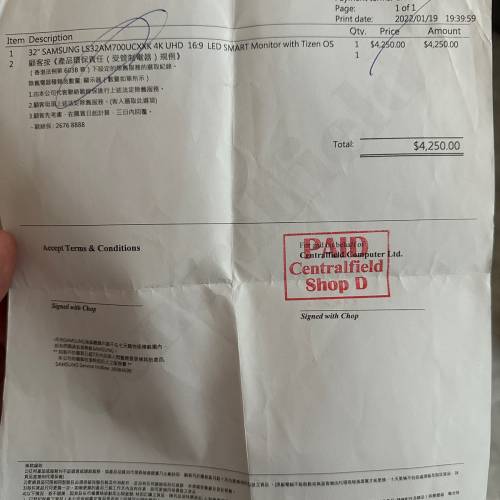 電腦組合 RTX3080,AMD RYZEN 9.保至2026年