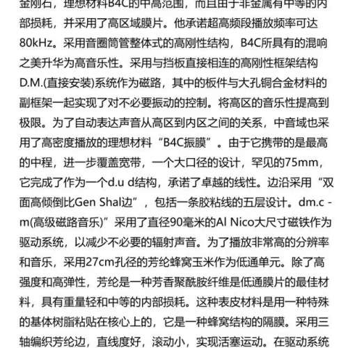 DIATONE DS 20000 音箱