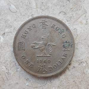 1960年香港壹圓