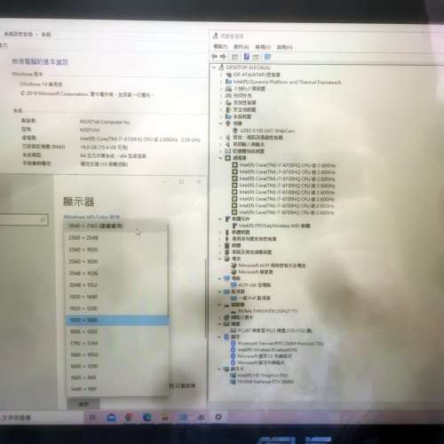 $4400 - 95%新 華碩 ASUS ZenBook Pro UX501VW (4K Touch Screen, i7 6700HQ 四芯...